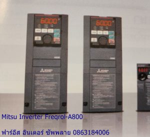 mitsubishi-inverter-a800