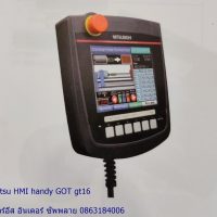 handy got gt16