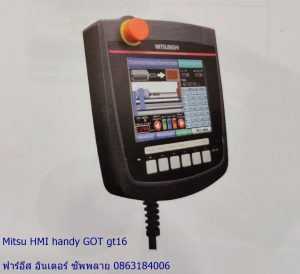 handy got gt16