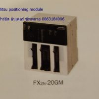 Mitsu-positioning-module