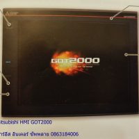 Mitsubishi-HMI-GOT2000
