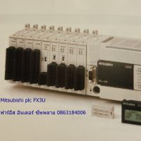 Mitsubishi-plc-FX3U