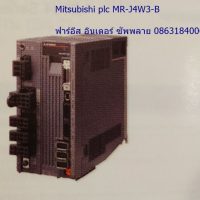 Mitsubishi-plc-MR-J4W3-B