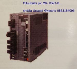 Mitsubishi-plc-MR-J4W3-B