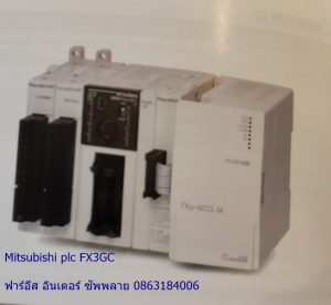 Mitsubishiplc-plc-FX3GC
